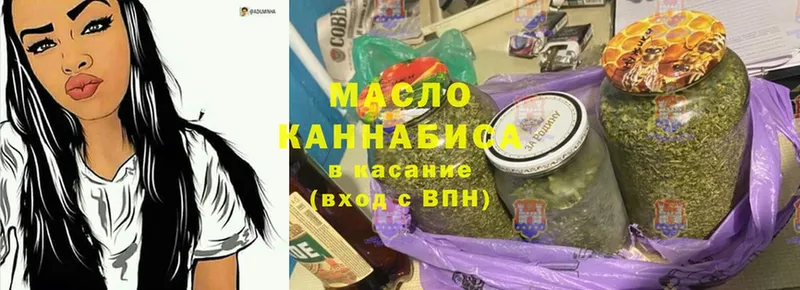 ТГК Wax Макушино